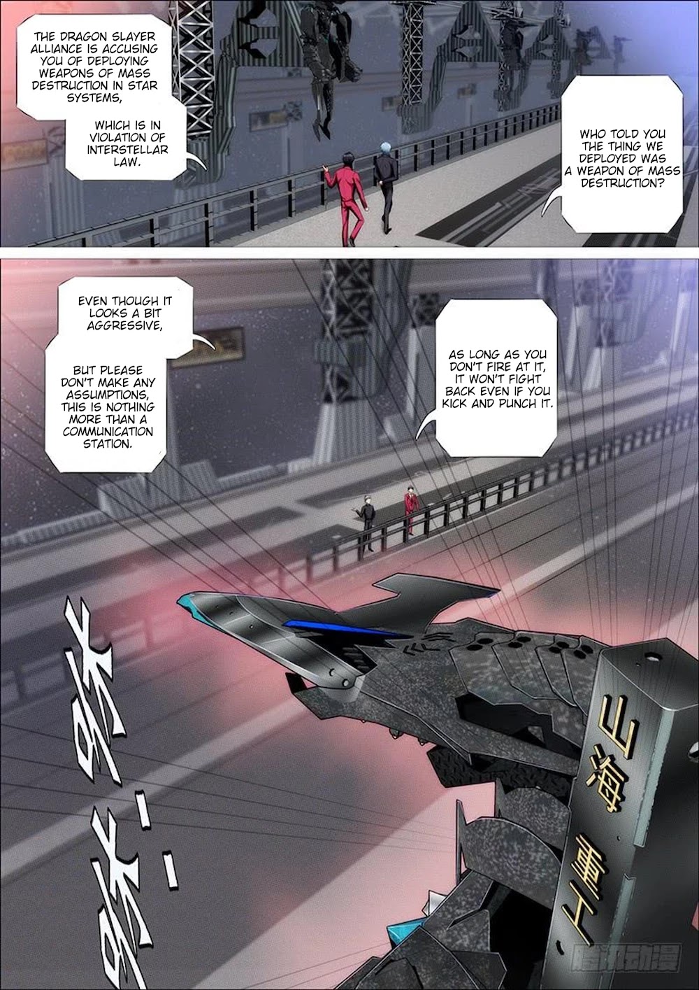 Iron Ladies Chapter 318 page 10 - Chapter 318: Gentle and Tranquil