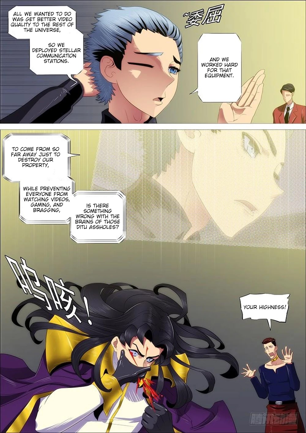 Iron Ladies Chapter 318 page 11 - Chapter 318: Gentle and Tranquil