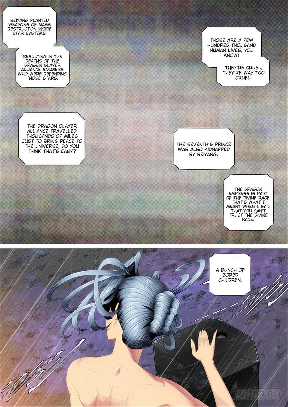 Iron Ladies Chapter 318 page 2 - Chapter 318: Gentle and Tranquil
