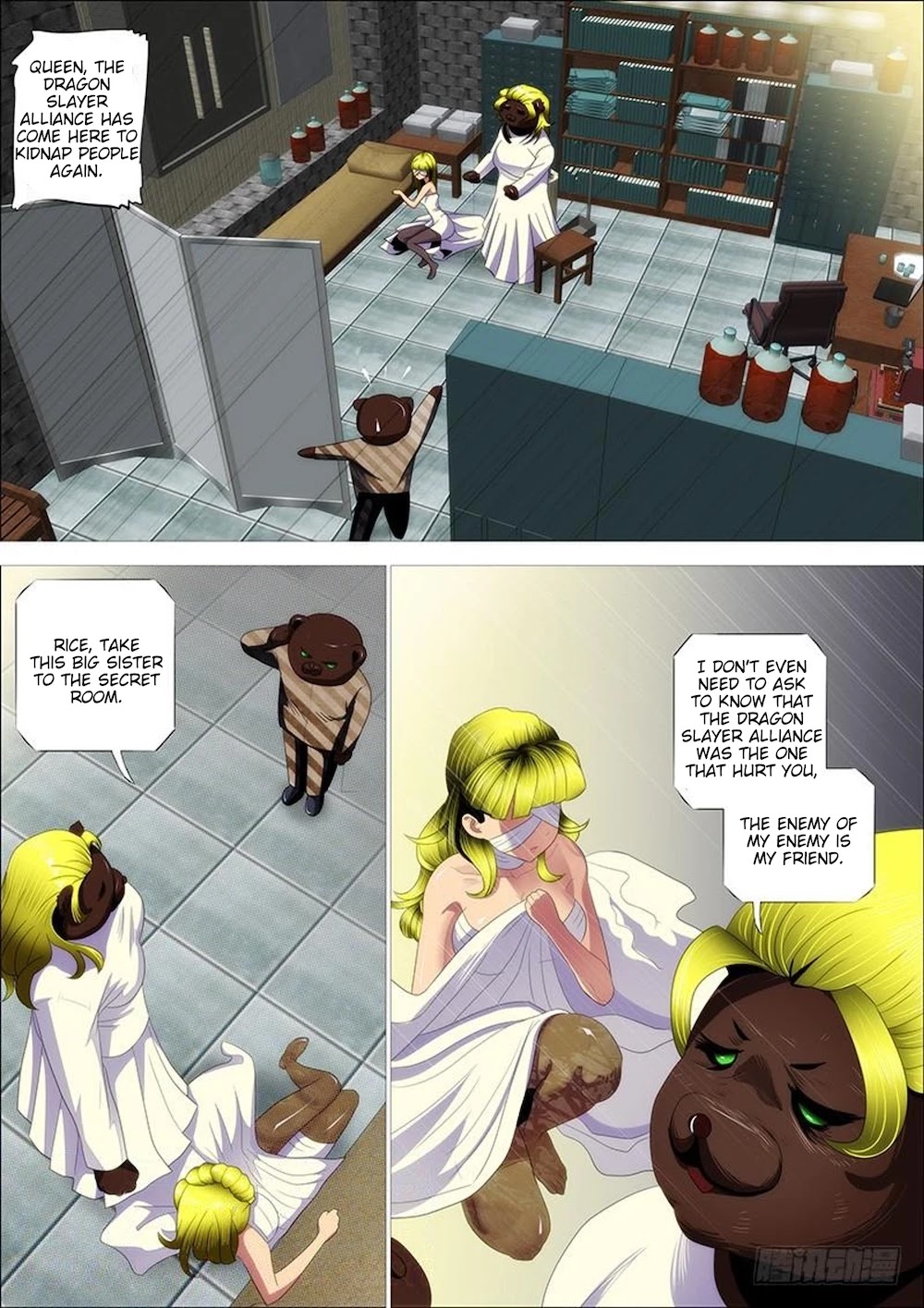 Iron Ladies Chapter 320 page 14 - Chapter 320: Foreign forces invade the Homeland