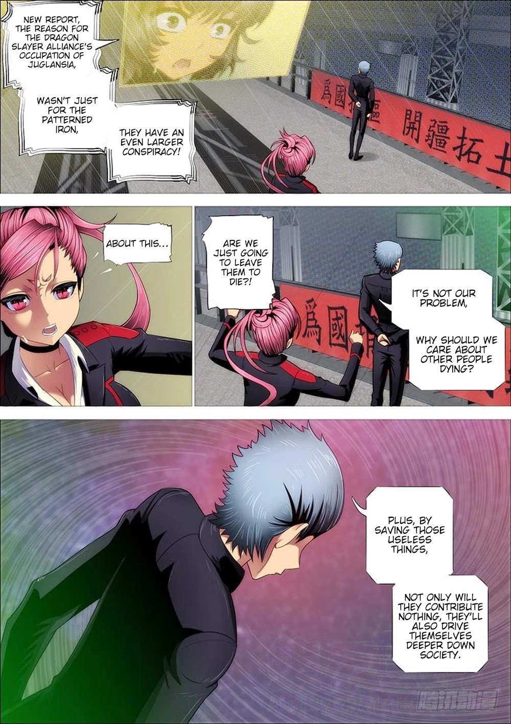 Iron Ladies Chapter 321 page 16 - Chapter 321: To Intervene or not to Intervene