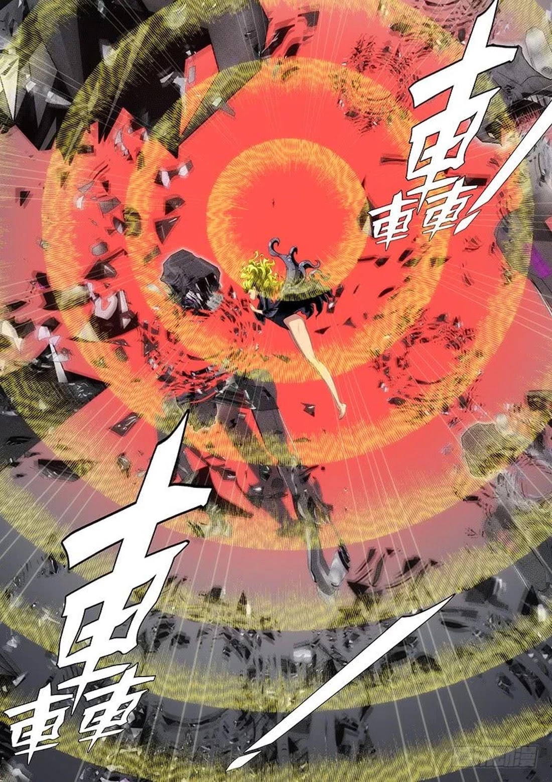 Iron Ladies Chapter 327 page 13 - Chapter 327: Ksitigarbha's Flesh Body