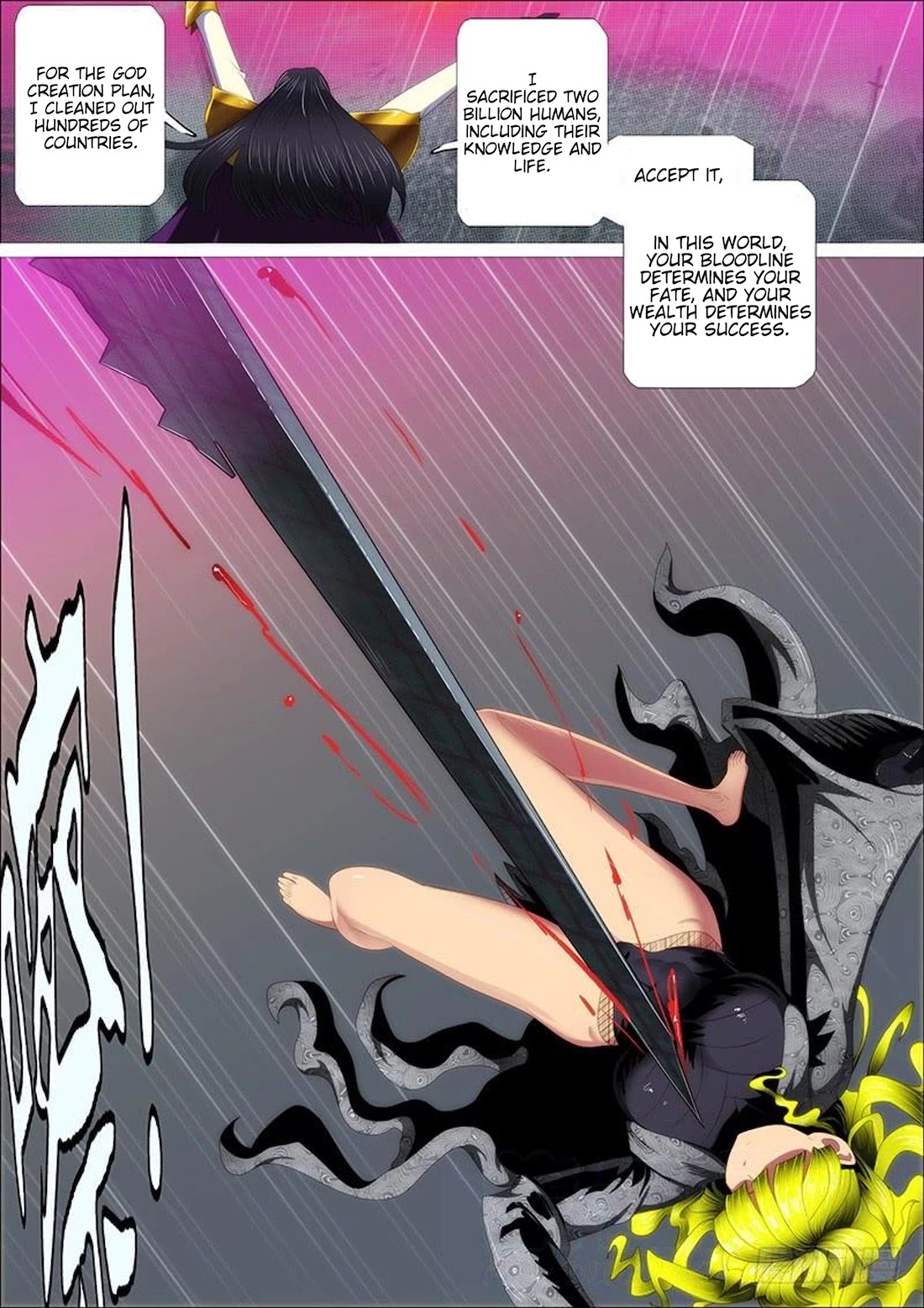 Iron Ladies Chapter 329 page 14 - Chapter 329: Fused Divine Beast