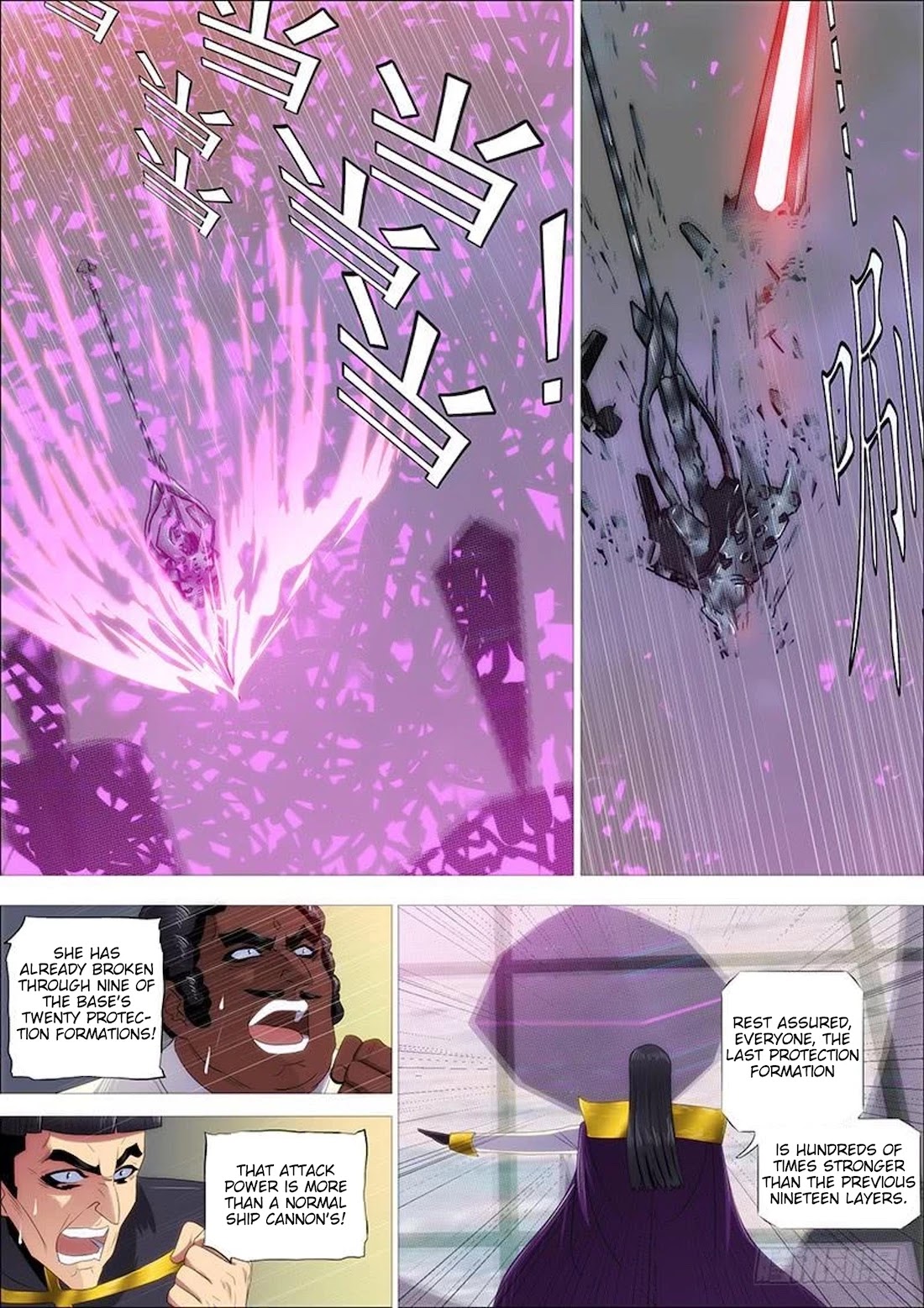 Iron Ladies Chapter 329 page 4 - Chapter 329: Fused Divine Beast