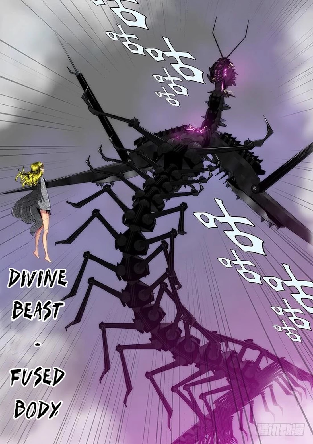 Iron Ladies Chapter 329 page 8 - Chapter 329: Fused Divine Beast