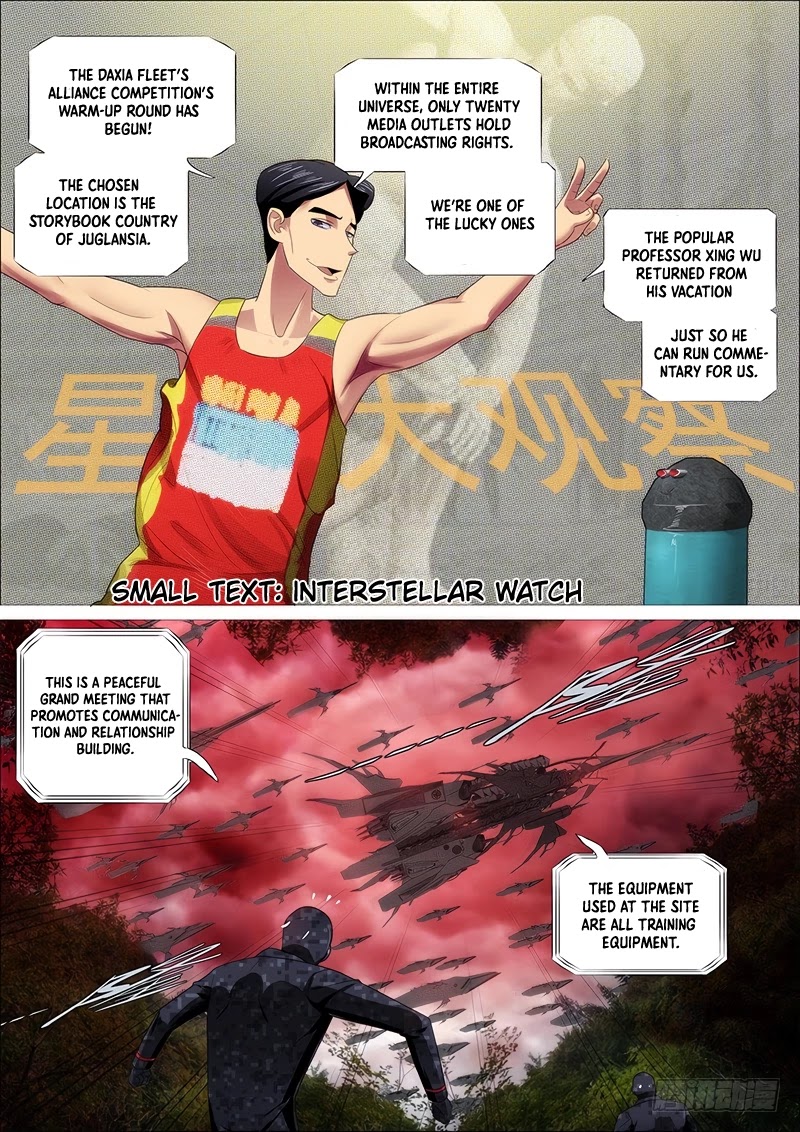 Iron Ladies Chapter 330 page 17 - Chapter 330: Alliance Combat Competition