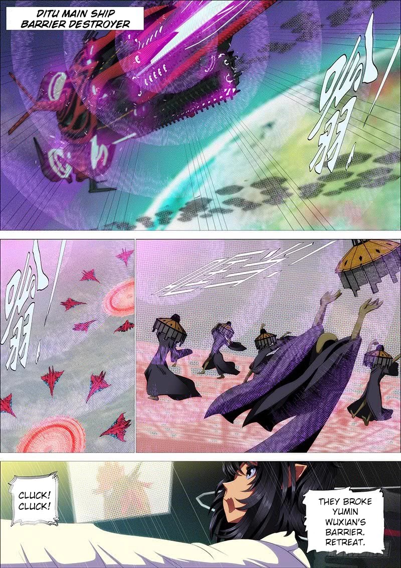 Iron Ladies Chapter 333 page 1 - Chapter 333: Sports Competition