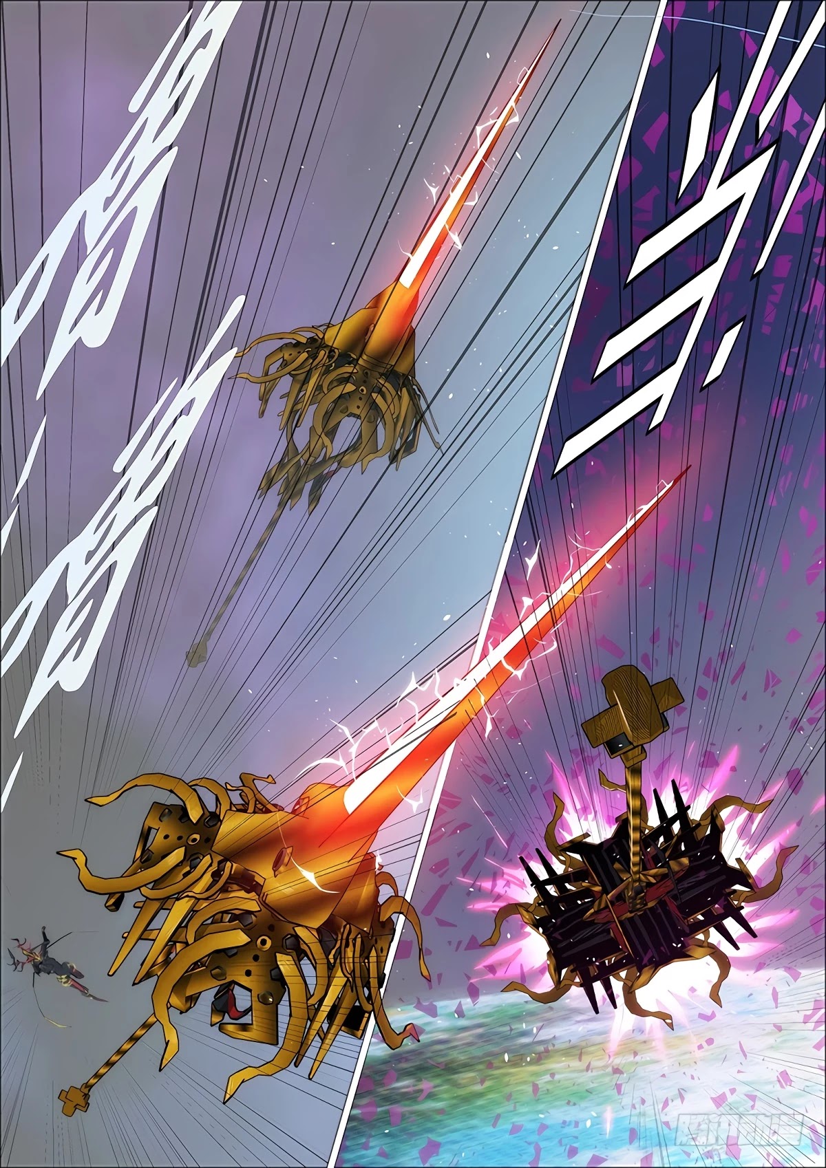 Iron Ladies Chapter 335 page 7 - Chapter 335: Escaping?
