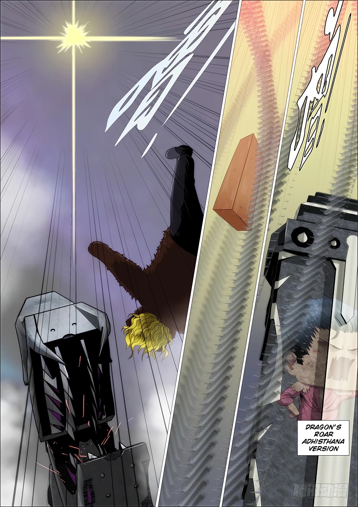 Iron Ladies Chapter 336 page 1 - Chapter 336: The Country Still Stands