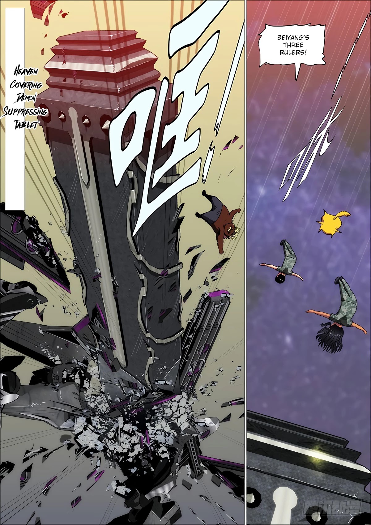 Iron Ladies Chapter 336 page 2 - Chapter 336: The Country Still Stands