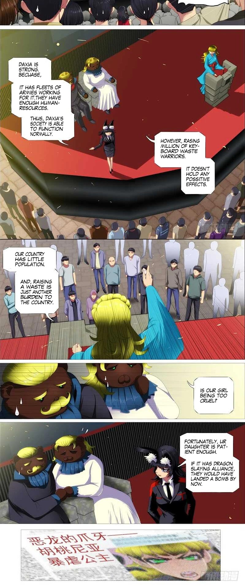Iron Ladies Chapter 343 page 7 - Chapter 343