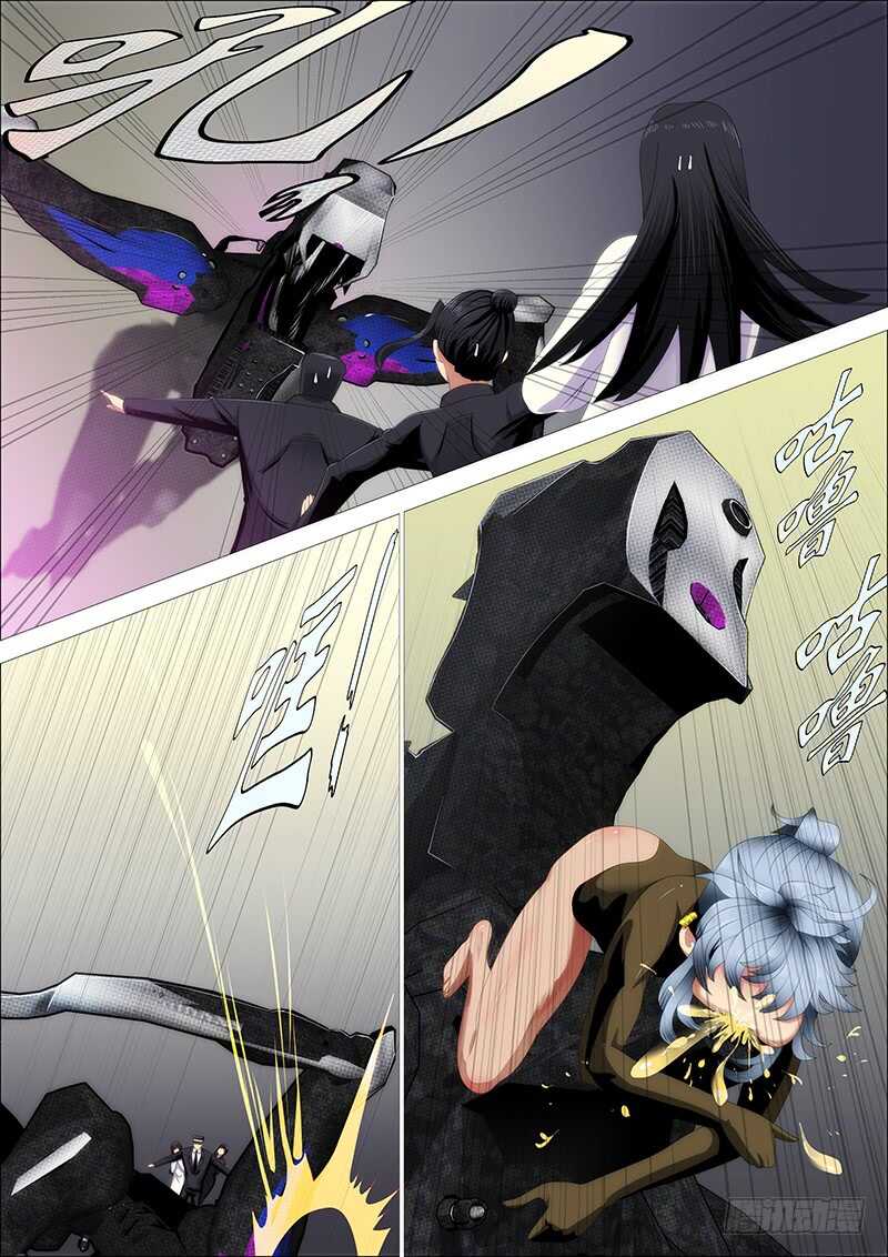 Iron Ladies Chapter 346 page 10 - Chapter 346: Himeko thinks she is the weakest heaven tier