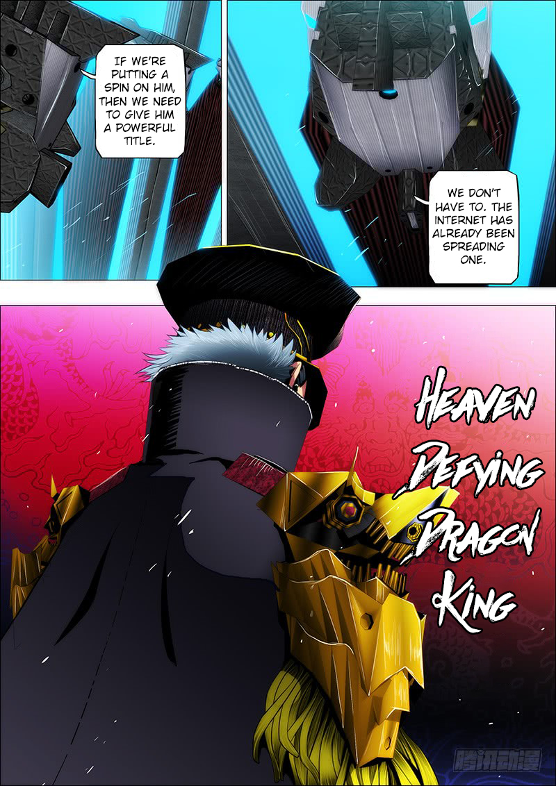 Iron Ladies Chapter 35.5 page 8 - Chapter 35.5: Great Warlord Mu Siyun (Original Sexual Version)