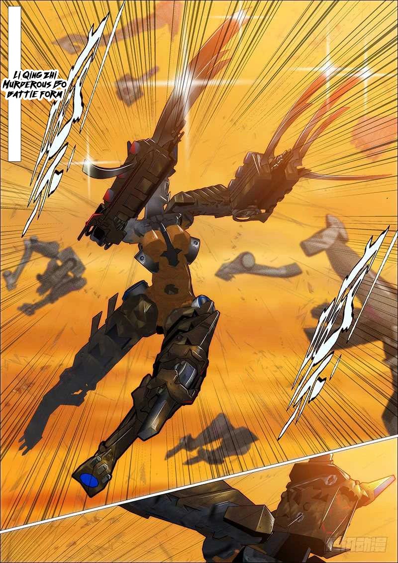 Iron Ladies Chapter 360 page 3 - Chapter 360: Daxia Fleets