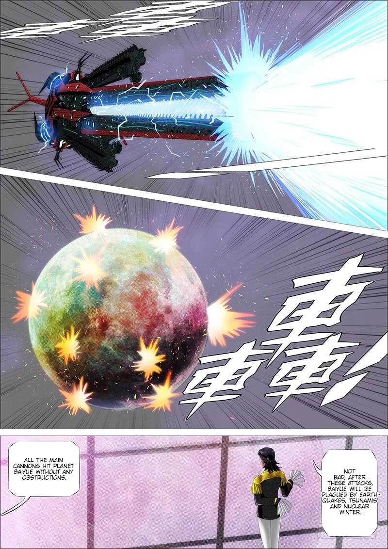Iron Ladies Chapter 362 page 2 - Chapter 362: Birth of a phoenix under the fiery cloud