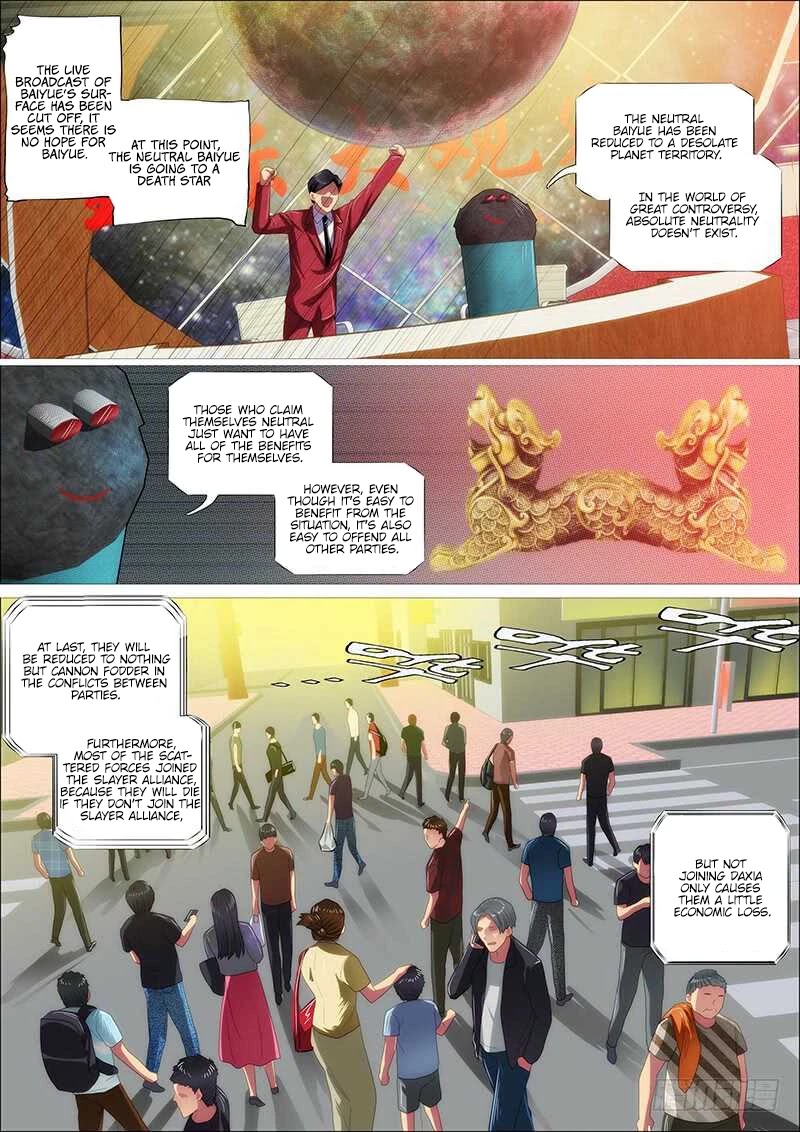 Iron Ladies Chapter 362 page 3 - Chapter 362: Birth of a phoenix under the fiery cloud