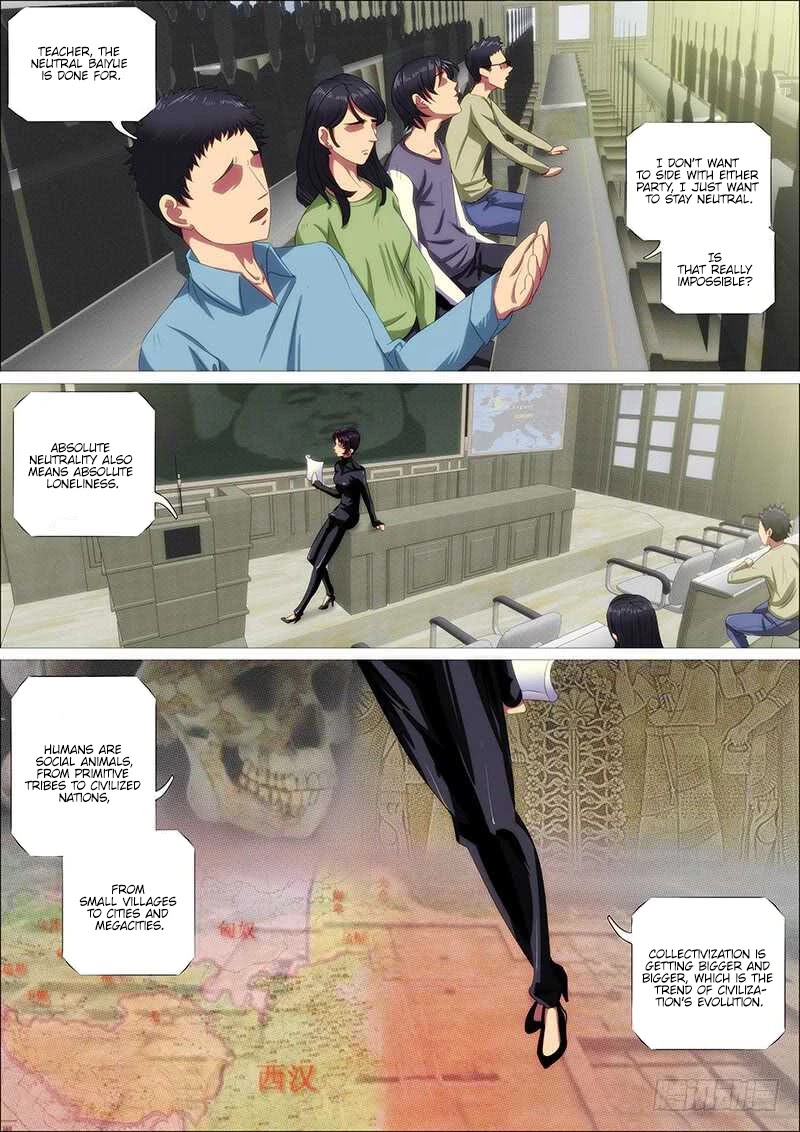 Iron Ladies Chapter 362 page 4 - Chapter 362: Birth of a phoenix under the fiery cloud