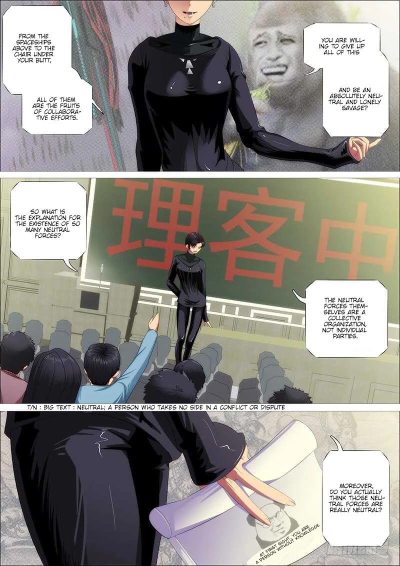 Iron Ladies Chapter 362 page 5 - Chapter 362: Birth of a phoenix under the fiery cloud