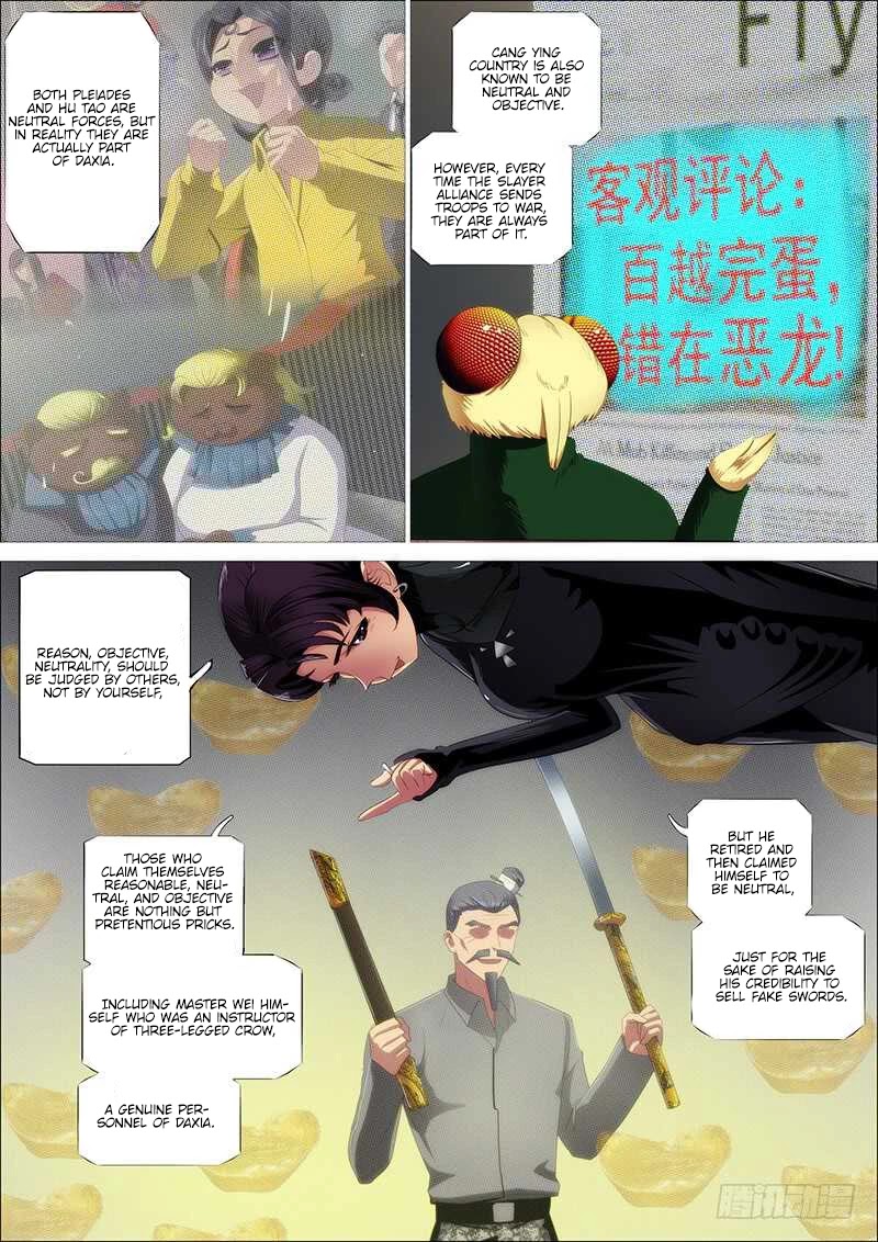 Iron Ladies Chapter 362 page 6 - Chapter 362: Birth of a phoenix under the fiery cloud
