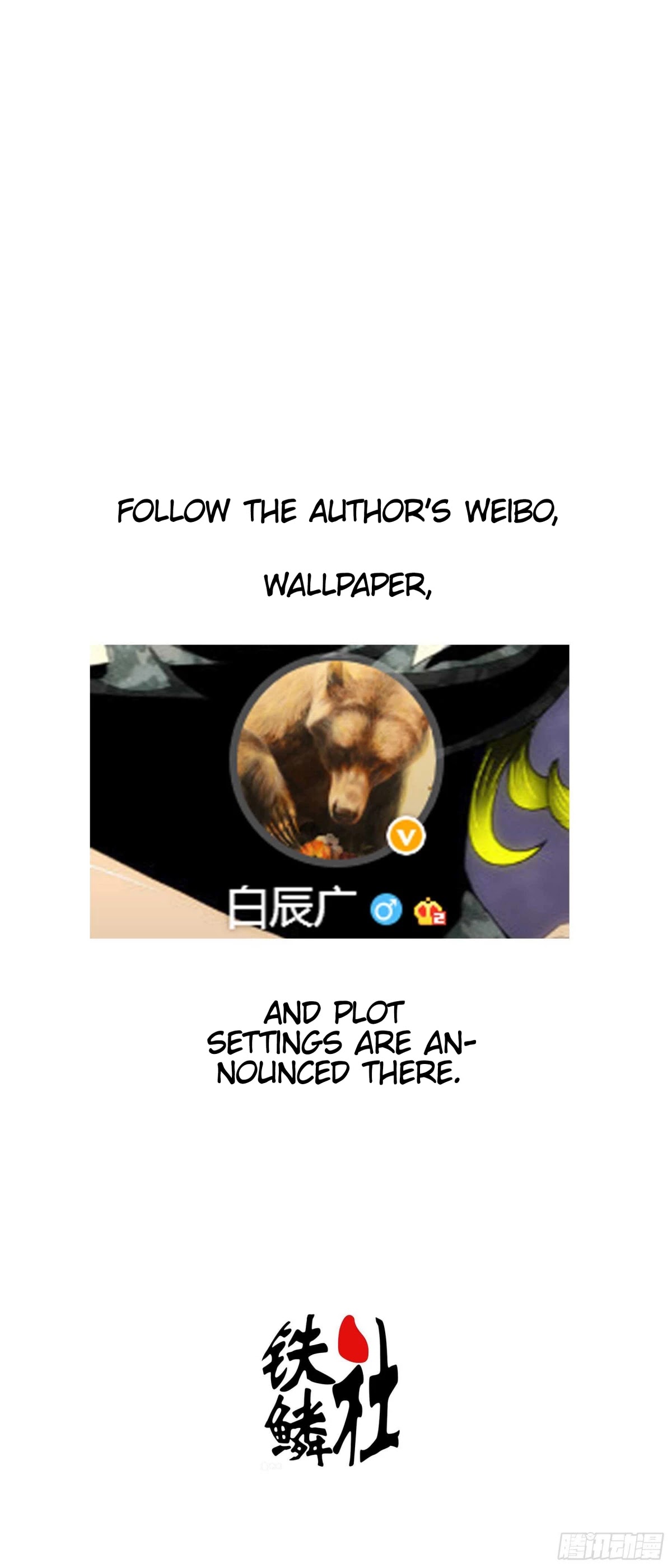 Iron Ladies Chapter 365 page 2 - Chapter 365: The arrival of the True god