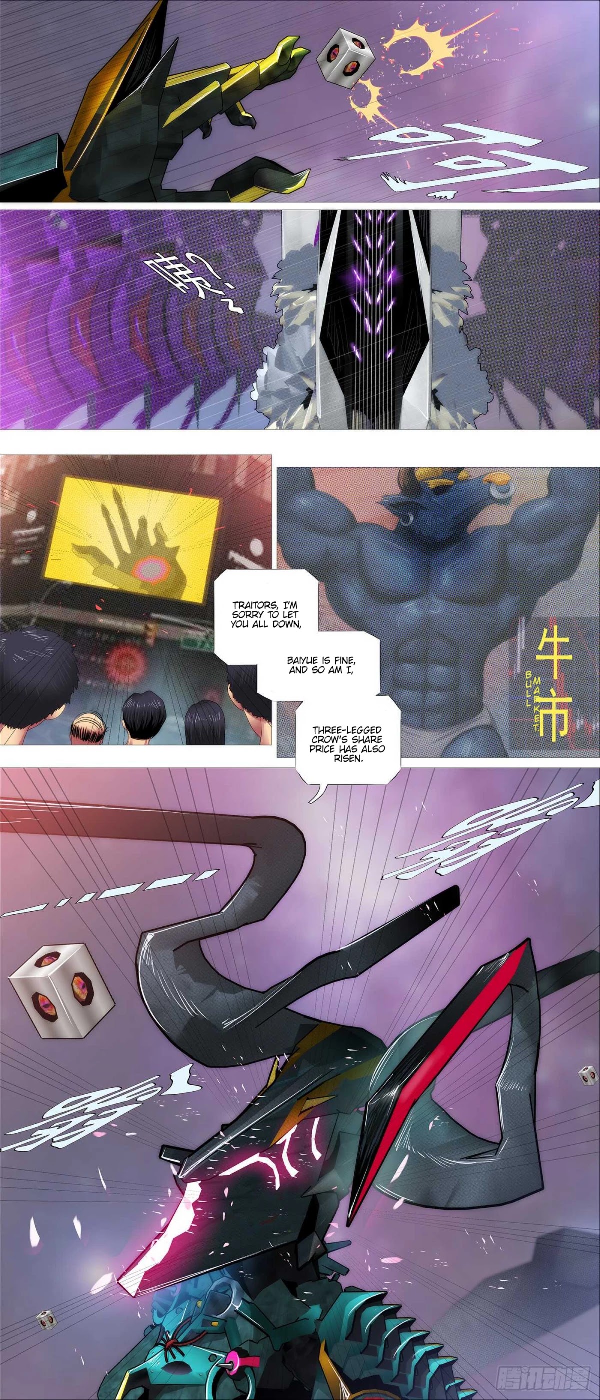 Iron Ladies Chapter 366 page 13 - Chapter 366: Great encirclement Dragon Sparrow