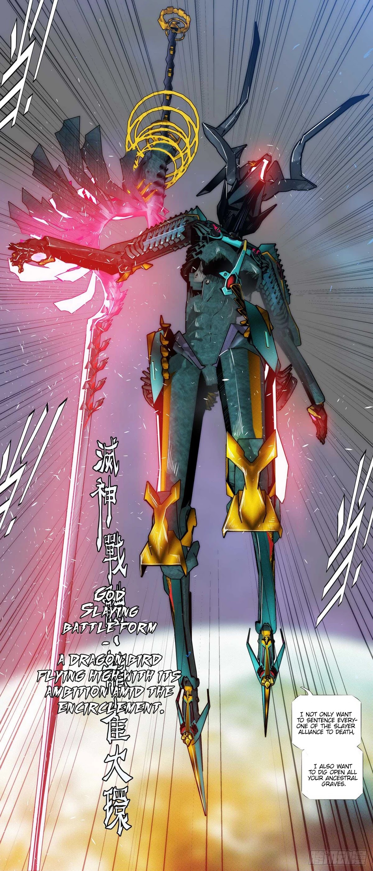 Iron Ladies Chapter 366 page 14 - Chapter 366: Great encirclement Dragon Sparrow