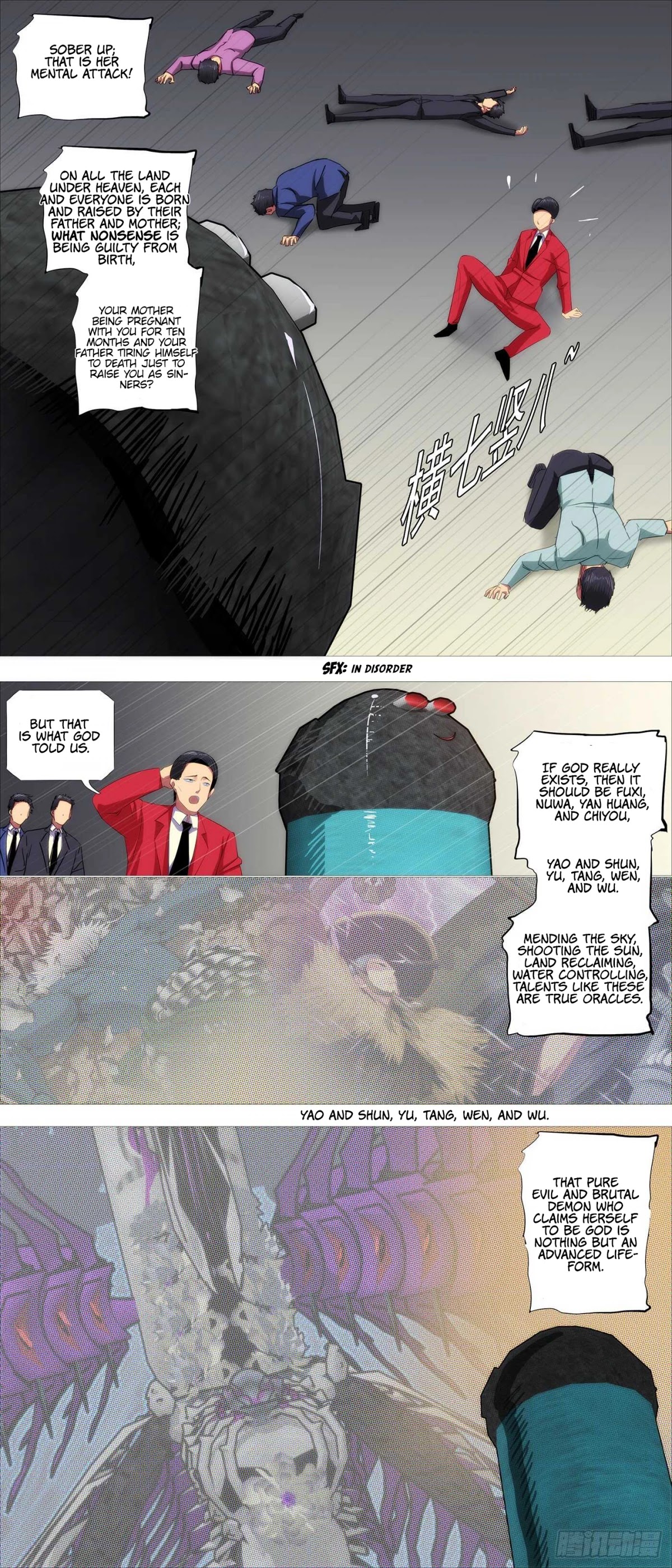 Iron Ladies Chapter 366 page 5 - Chapter 366: Great encirclement Dragon Sparrow