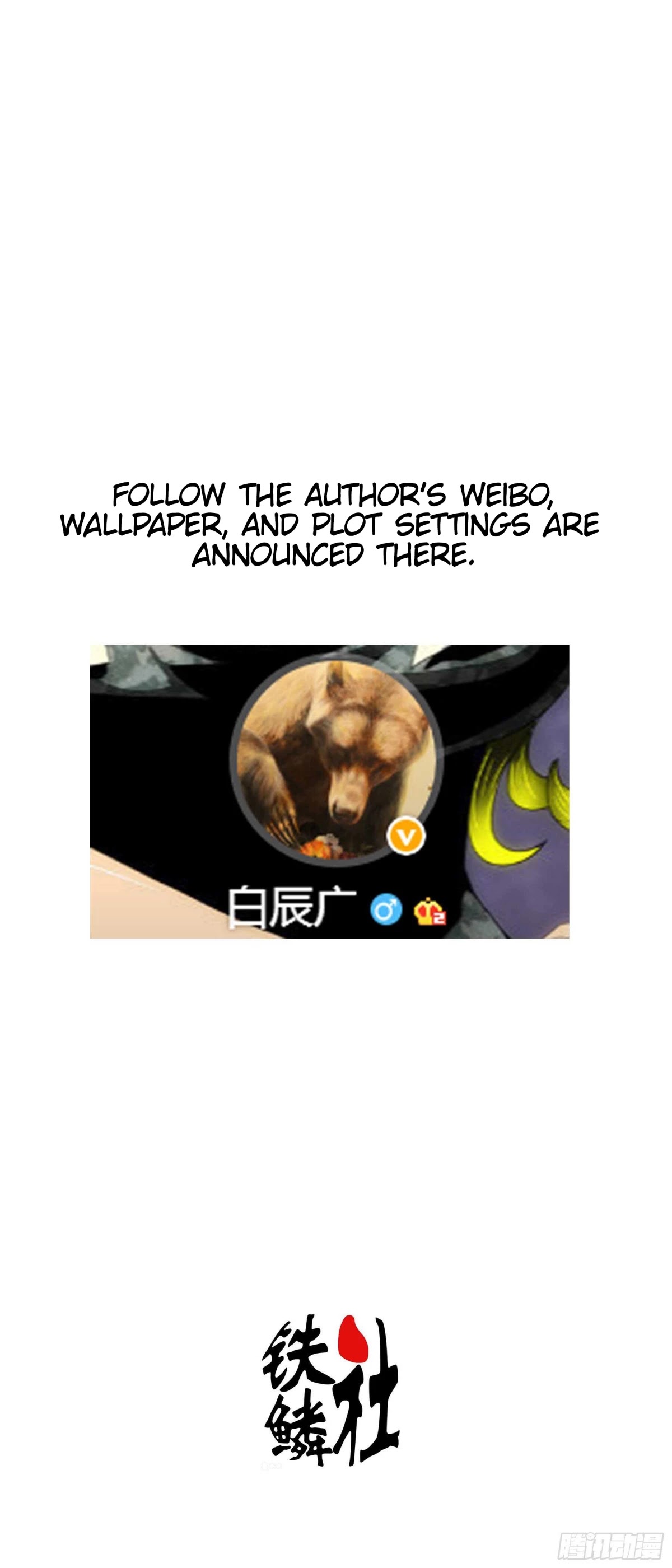Iron Ladies Chapter 367 page 1 - Chapter 367: Baiyue has a great array