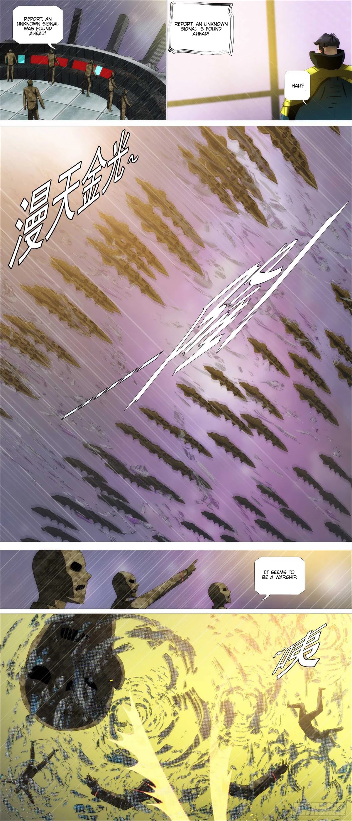 Iron Ladies Chapter 367 page 14 - Chapter 367: Baiyue has a great array