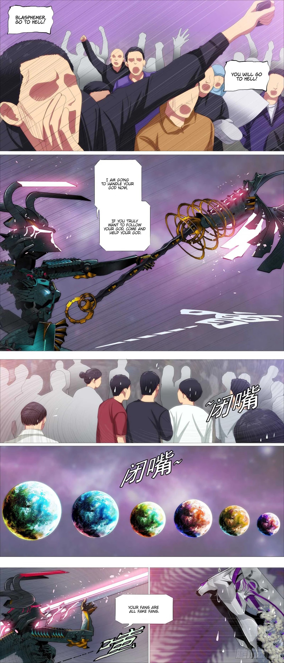 Iron Ladies Chapter 367 page 8 - Chapter 367: Baiyue has a great array