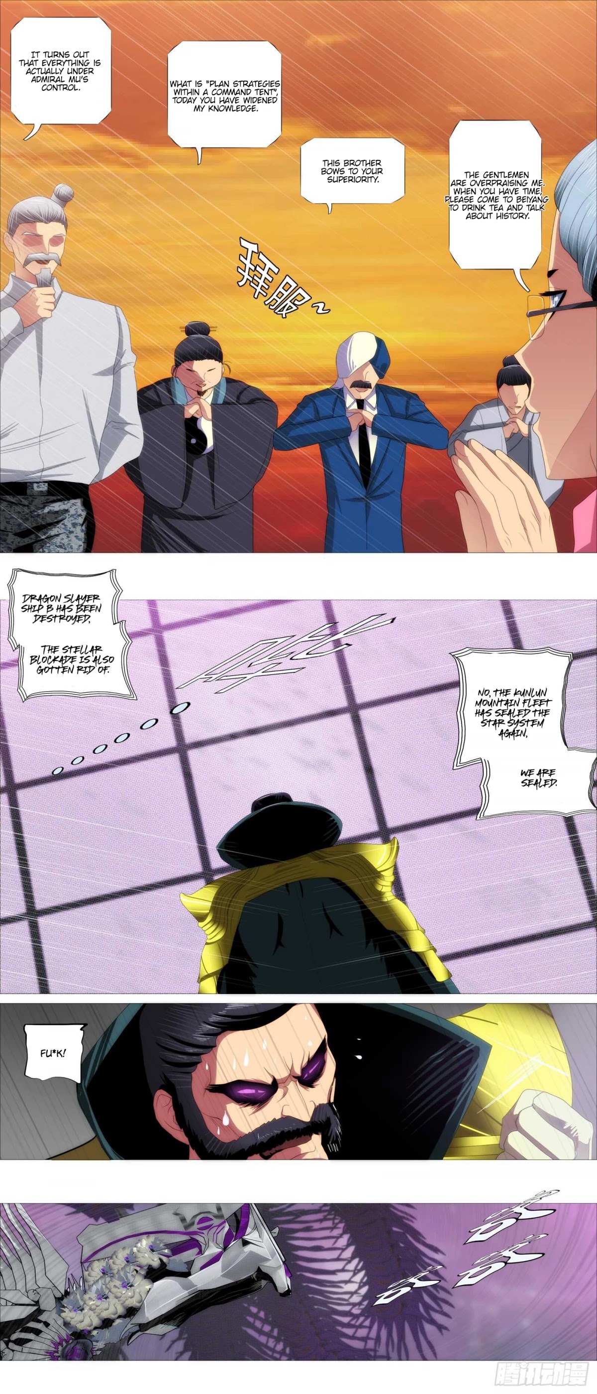 Iron Ladies Chapter 368 page 10 - Chapter 368: Kunlun mainship