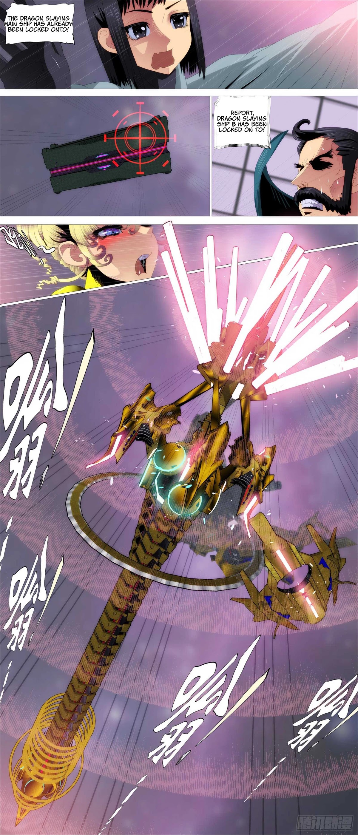 Iron Ladies Chapter 368 page 5 - Chapter 368: Kunlun mainship