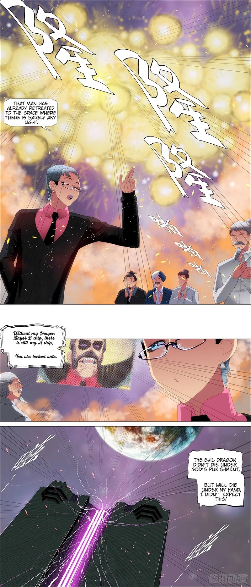 Iron Ladies Chapter 369 page 13 - Chapter 369: The east wind blow a thousand flowers at night