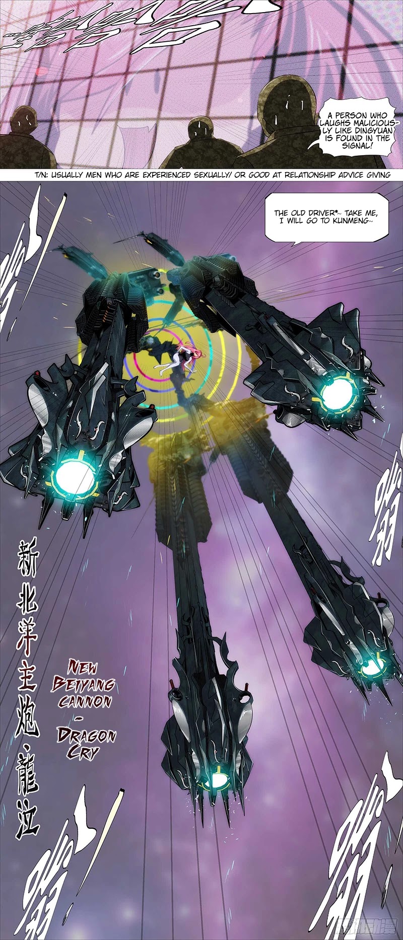 Iron Ladies Chapter 369 page 15 - Chapter 369: The east wind blow a thousand flowers at night