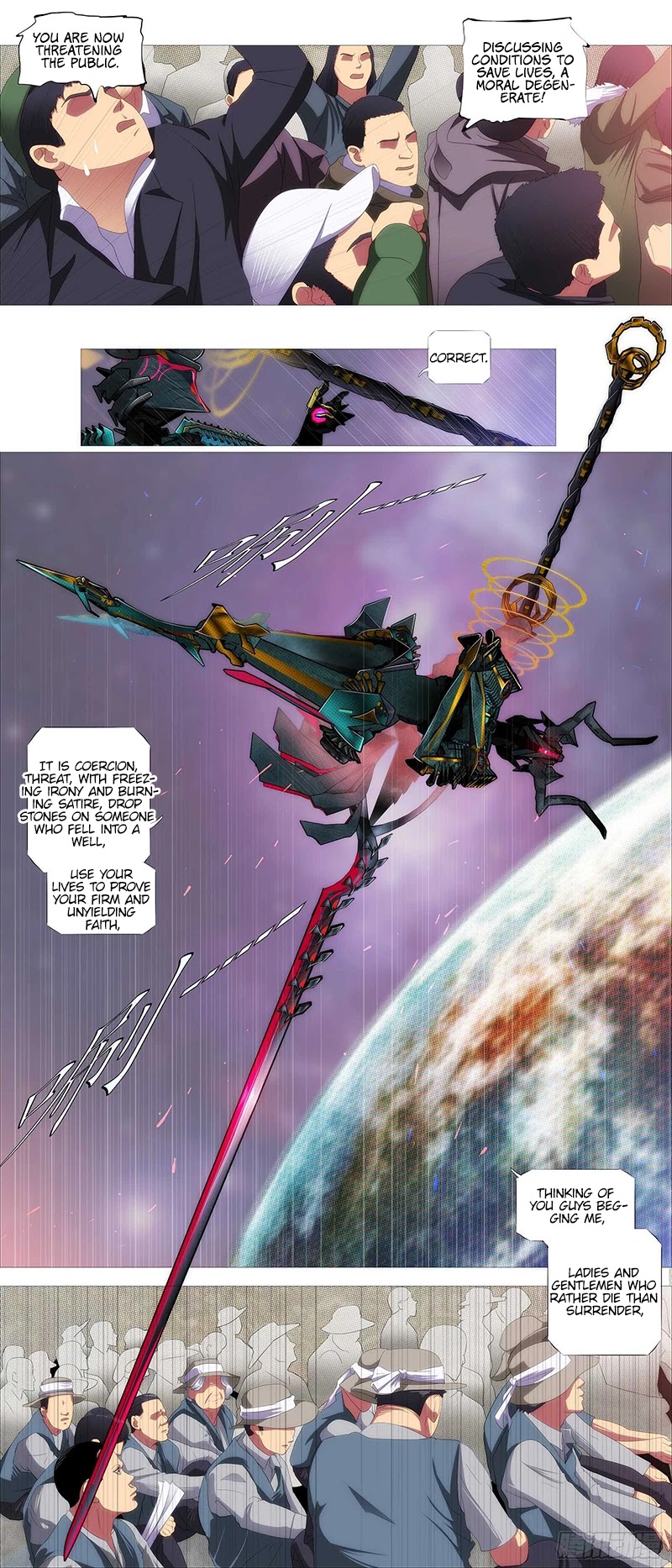Iron Ladies Chapter 369 page 4 - Chapter 369: The east wind blow a thousand flowers at night