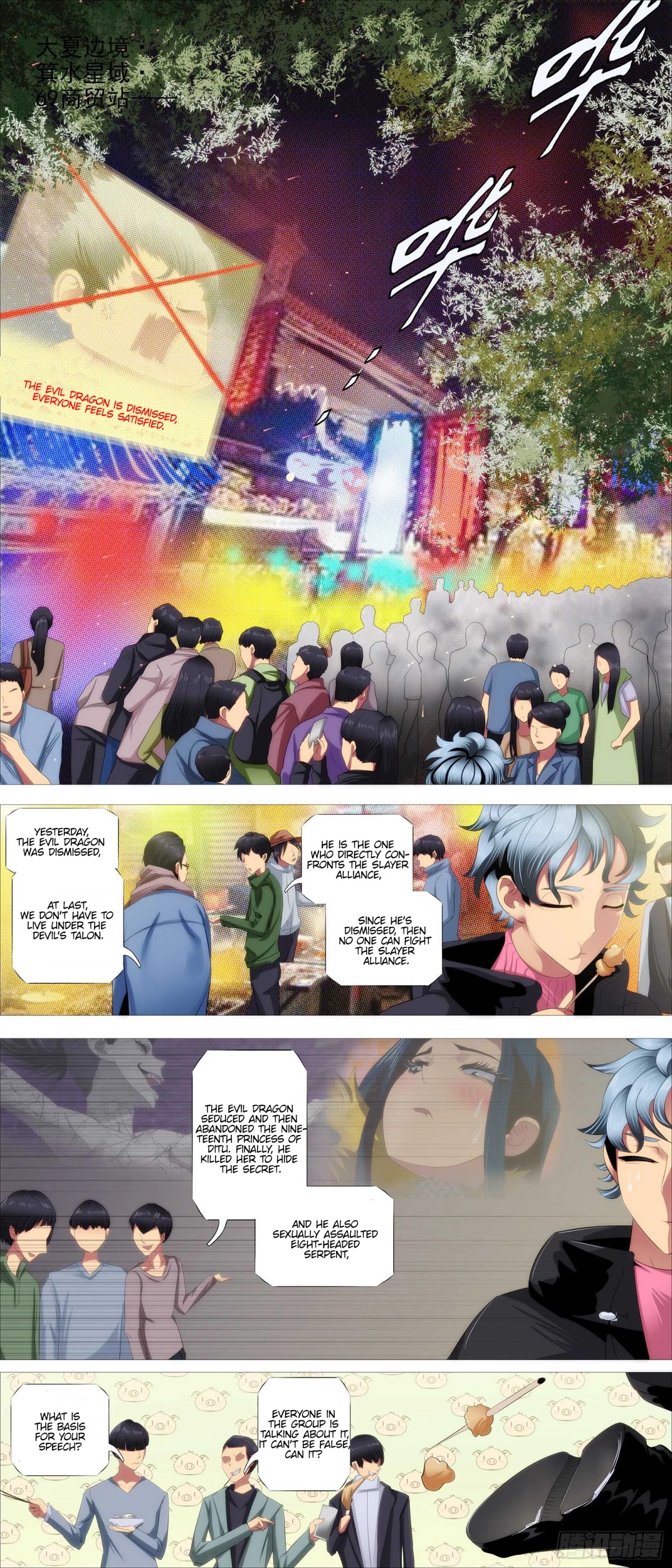 Iron Ladies Chapter 373 page 6 - Chapter 373: God-father resigns and smiles