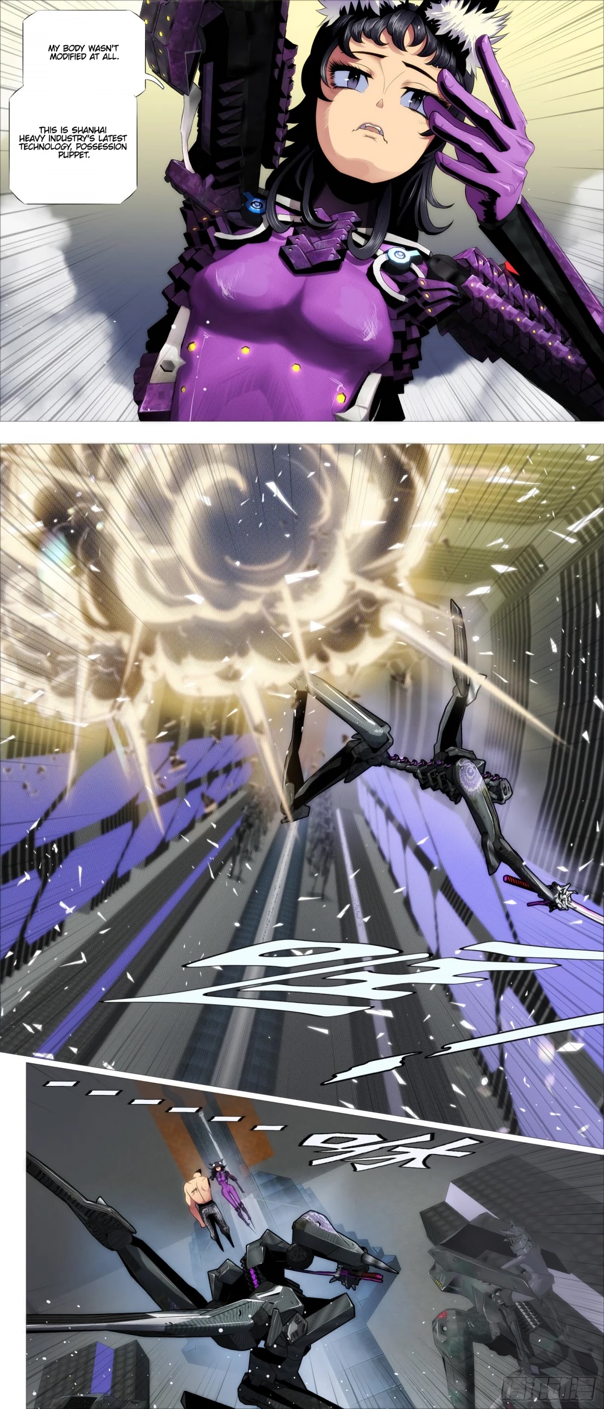 Iron Ladies Chapter 388 page 4 - Chapter 388: Daxia’s mole