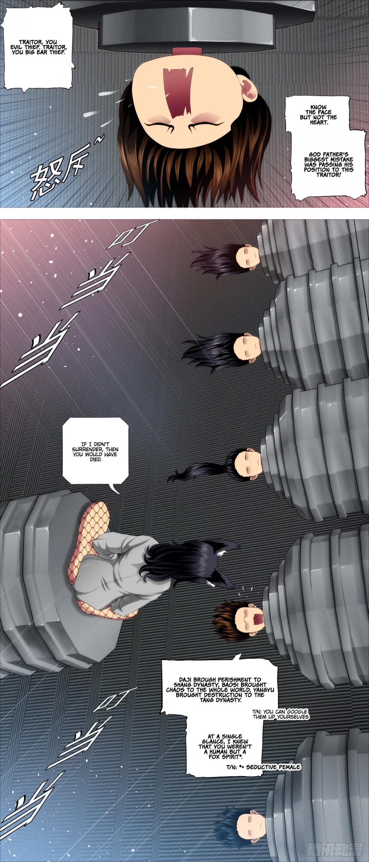 Iron Ladies Chapter 390 page 3 - Chapter 390: A corrupted regime