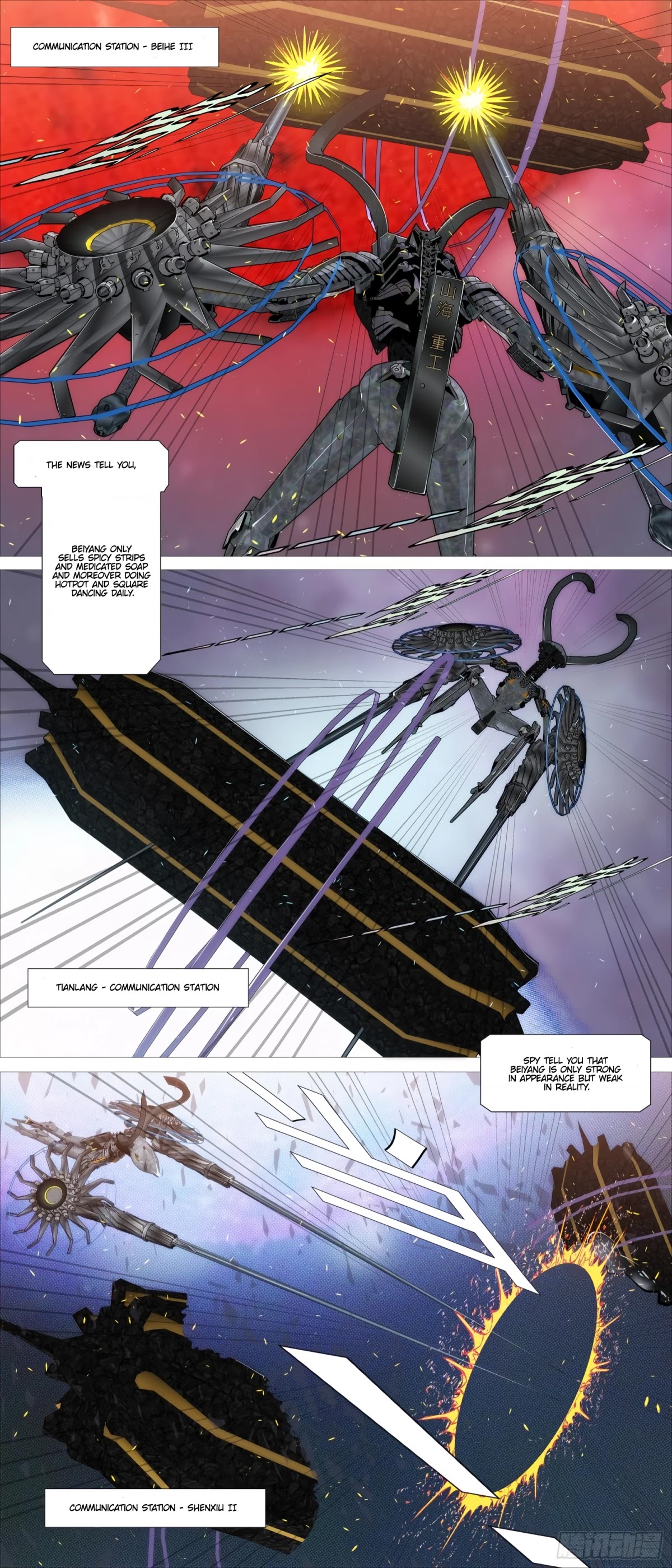 Iron Ladies Chapter 395 page 4 - Chapter 395: Beiyang is Beiyang