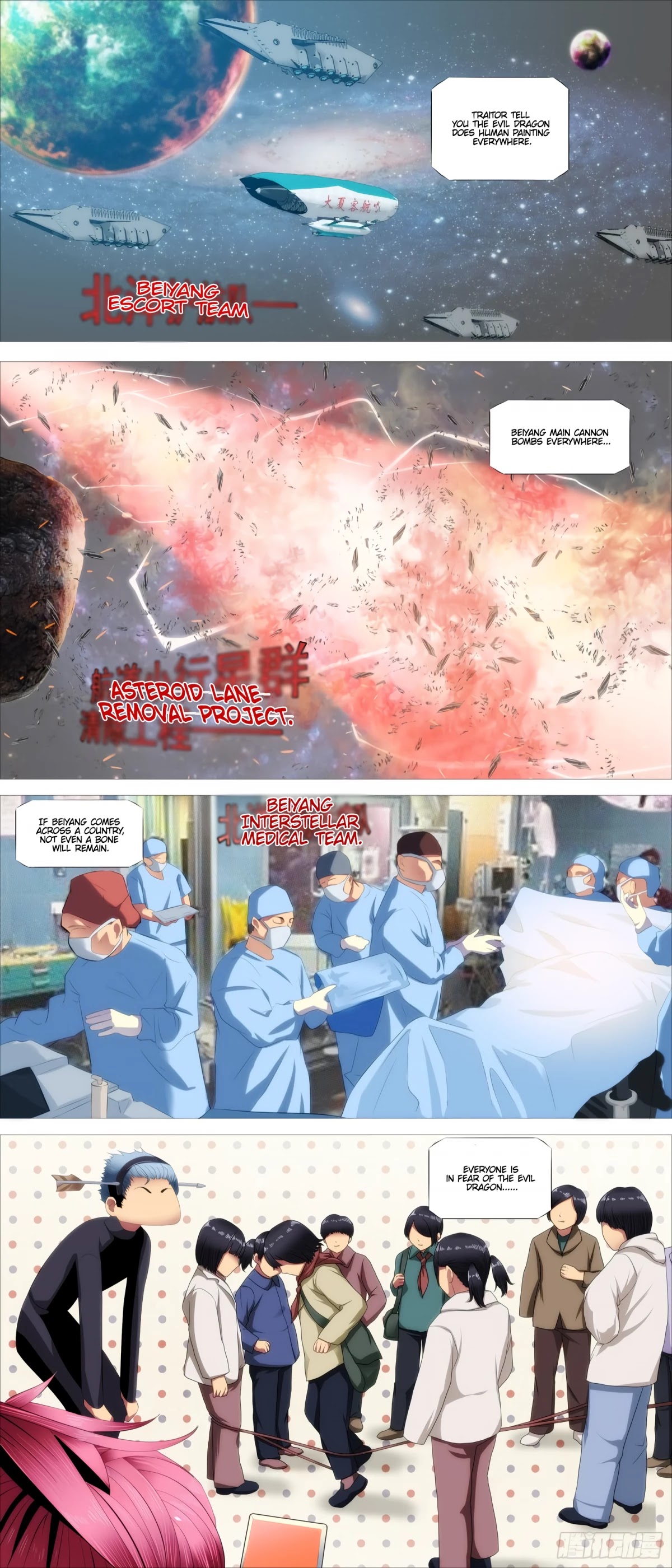 Iron Ladies Chapter 395 page 5 - Chapter 395: Beiyang is Beiyang