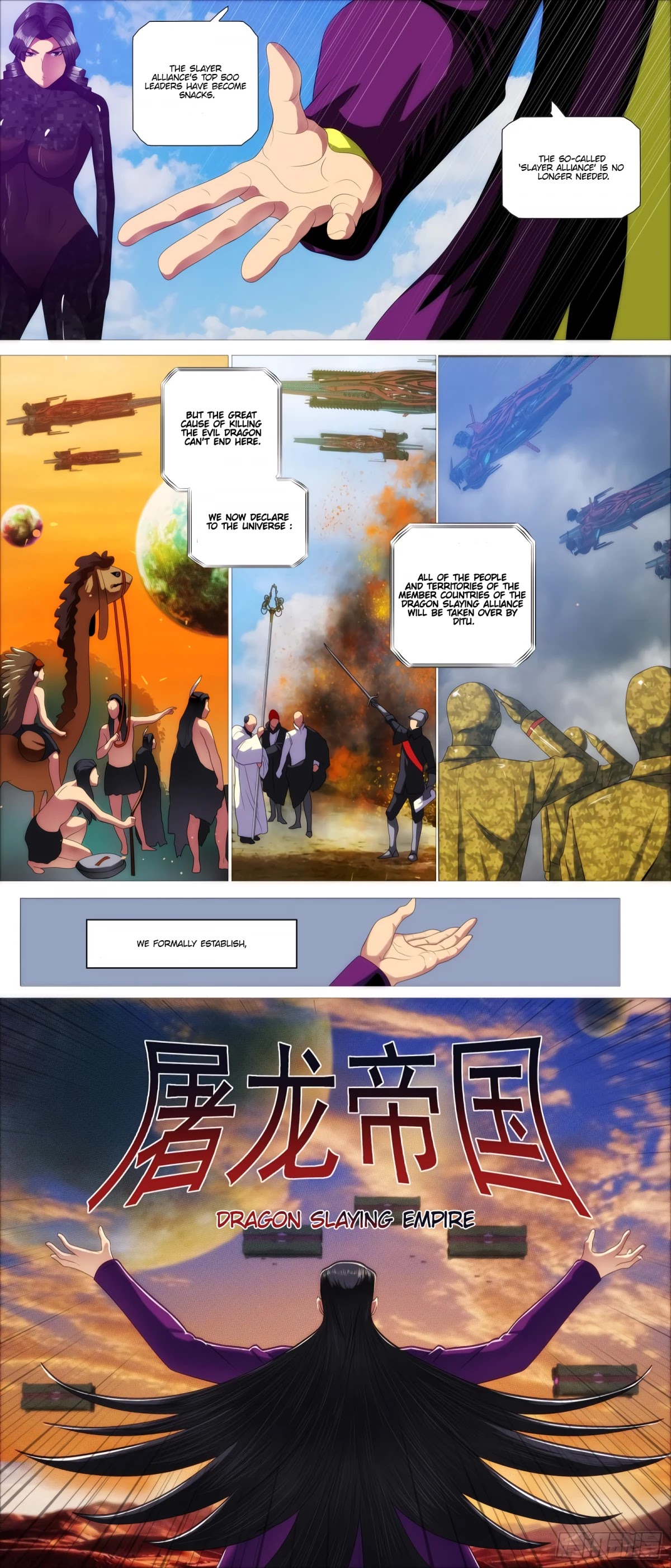 Iron Ladies Chapter 398 page 12 - Chapter 398: Dragon Slaying Empire