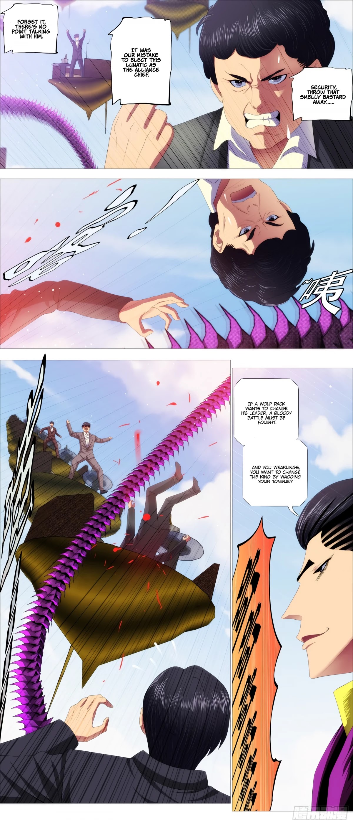 Iron Ladies Chapter 398 page 3 - Chapter 398: Dragon Slaying Empire