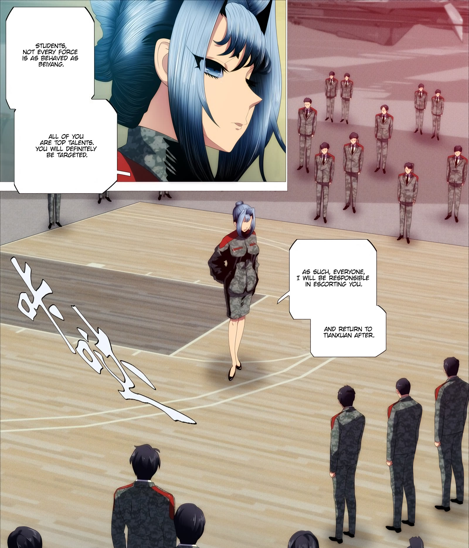 Iron Ladies Chapter 401 page 18 - Chapter 401: Beiyang Academy