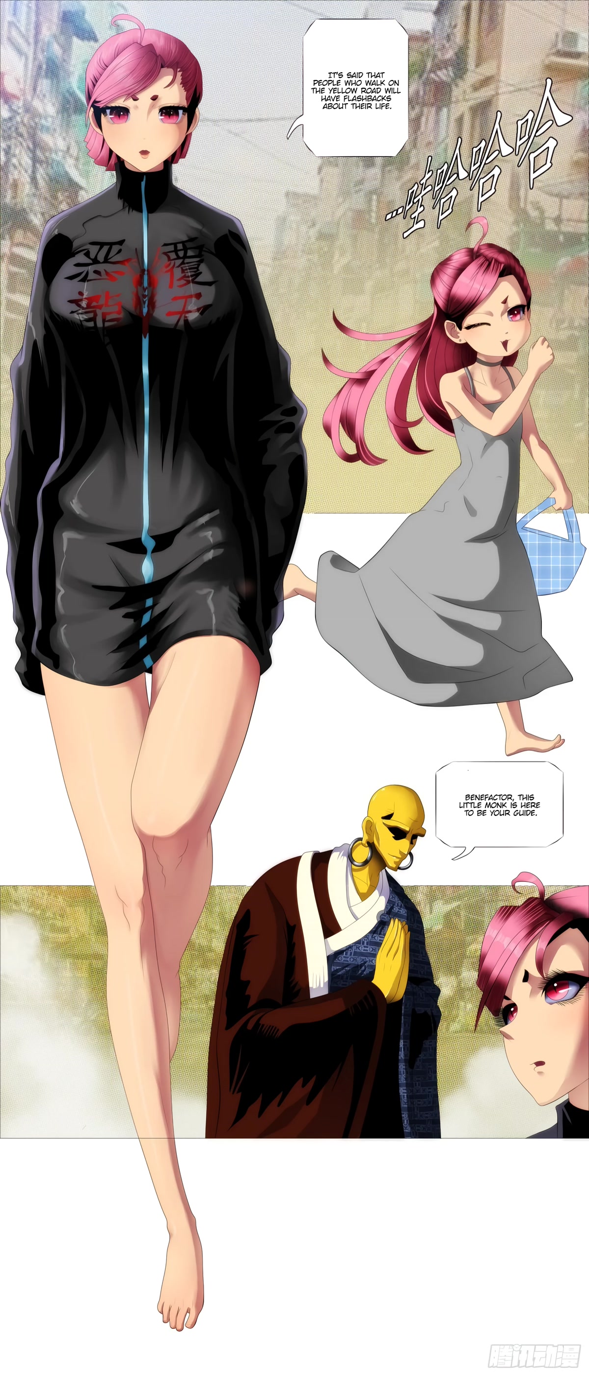 Iron Ladies Chapter 406 page 6 - Chapter 406: Yudang street’s fork goose girl