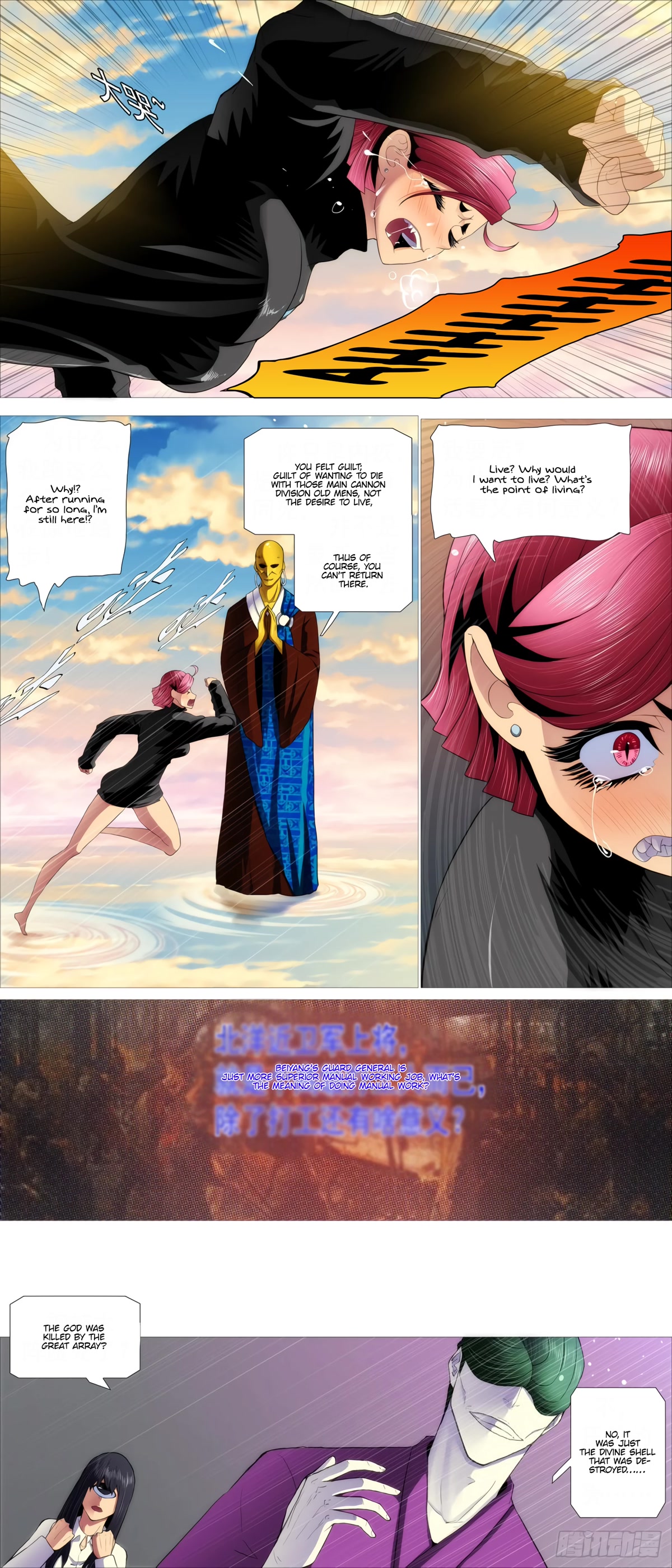 Iron Ladies Chapter 418 page 13 - Chapter 418: Celestial worthy of silk coiling