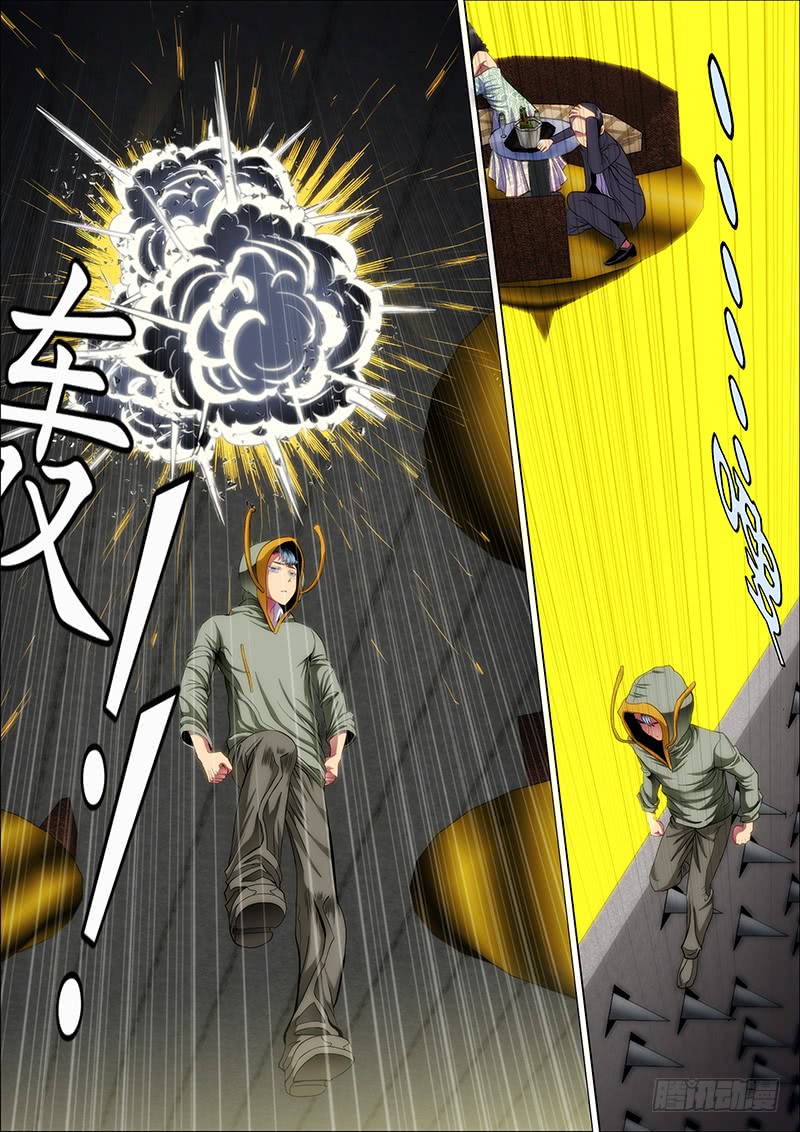Iron Ladies Chapter 51 page 8 - Chapter 51: Ten Zhang Copper Mouth