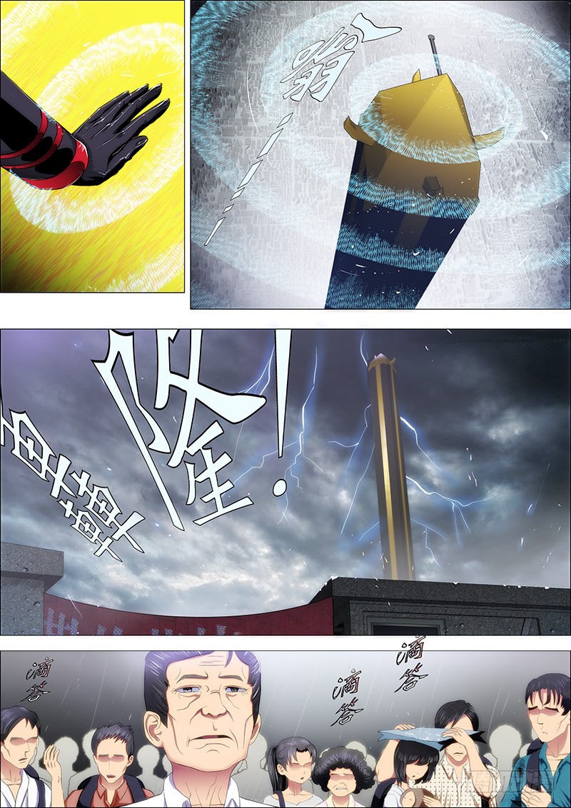 Iron Ladies Chapter 58 page 2 - Chapter 58: Immortal Godmother Worships Foster Father Mu?
