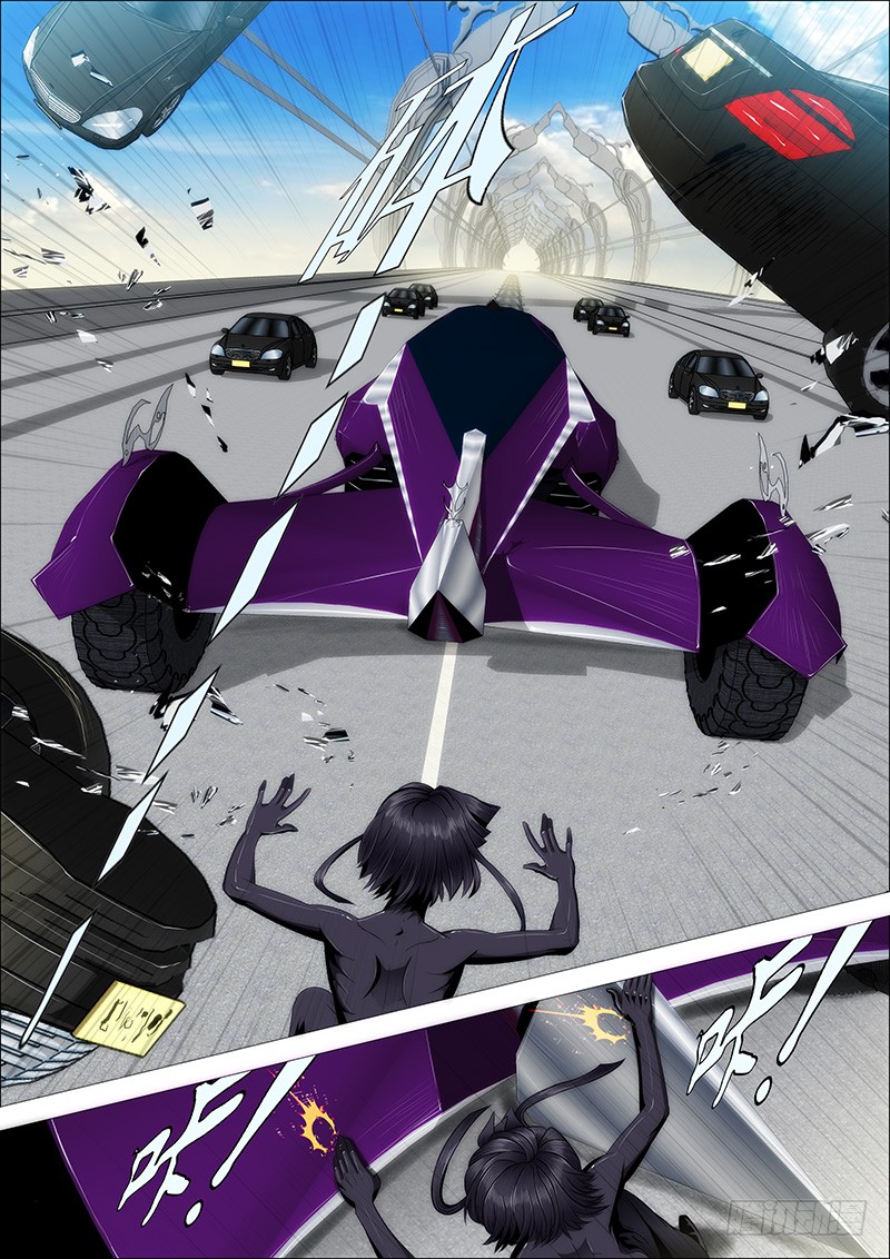 Iron Ladies Chapter 75 page 2 - Chapter 75: Who Dares to Hit the Professor?