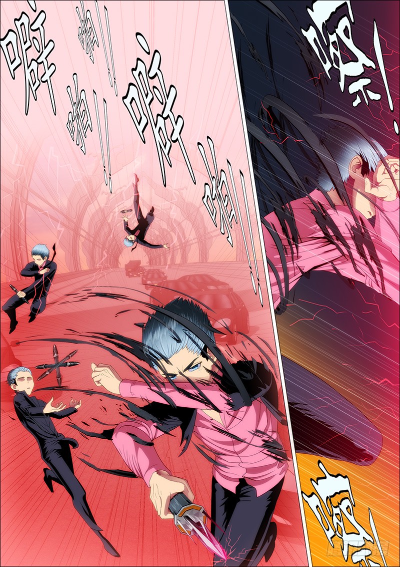 Iron Ladies Chapter 77 page 6 - Chapter 77: The Evil Dragon Bites