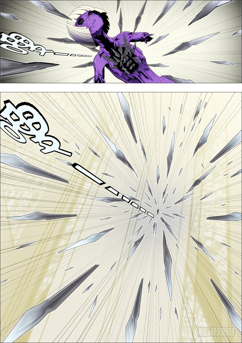 Iron Ladies Chapter 86 page 1 - Chapter 86: Evil Dragon Traps People
